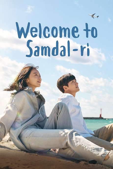 Welcome to Samdal-ri (2023) movie poster
