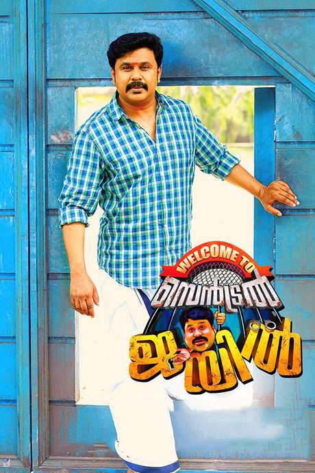 Welcome to Central Jail (2016) movie poster