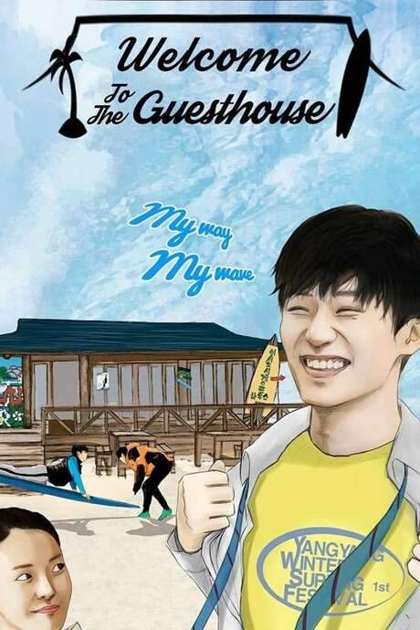 Welcome to the Guesthouse (2019) movie poster