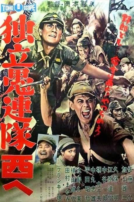 Westward Desperado (1960) movie poster