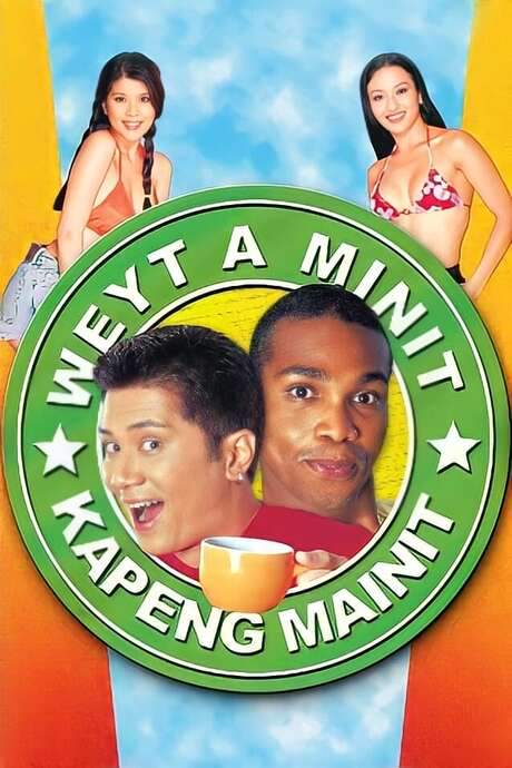 Weyt A Minit, Kapeng Mainit (2001) movie poster
