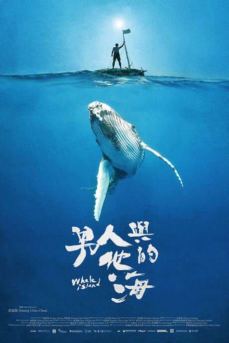 Whale Island (2021) movie poster