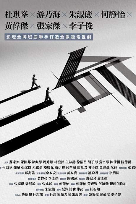 What If (2025) movie poster
