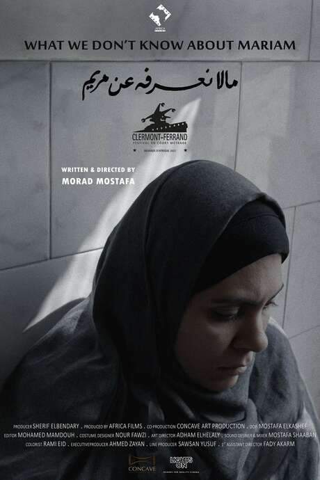 What We Don’t Know About Mariam (2021) movie poster