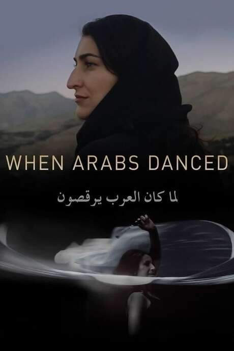 When Arabs Danced (2018) movie poster