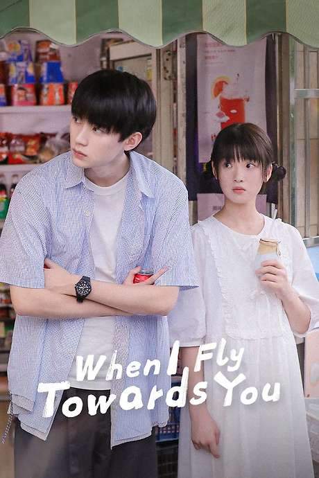 When I Fly Towards You (2023) movie poster