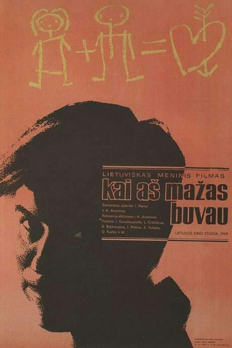 When I Was a Child (1969) movie poster