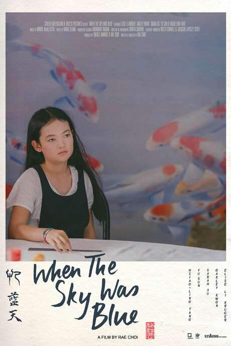 When The Sky Was Blue (2021) movie poster