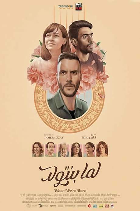 When We’re Born (2019) movie poster