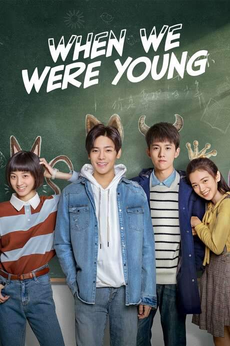When We Were Young (2018) movie poster
