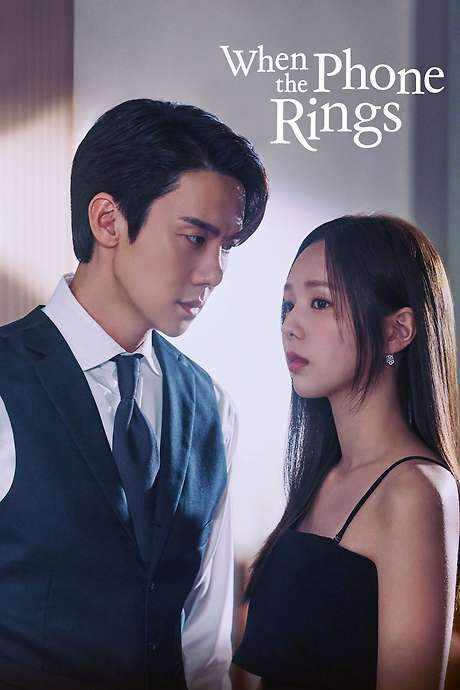 When the Phone Rings (2024) movie poster
