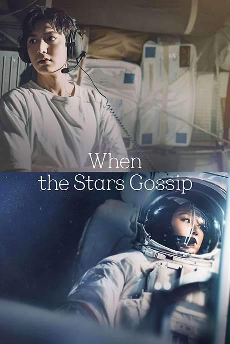 When the Stars Gossip (2025) movie poster