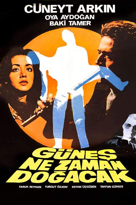 When the Sun Rises (1977) movie poster