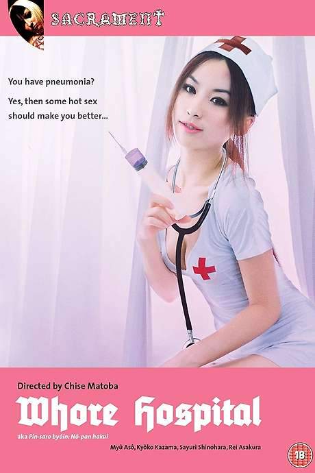 Whore Hospital (1997) movie poster