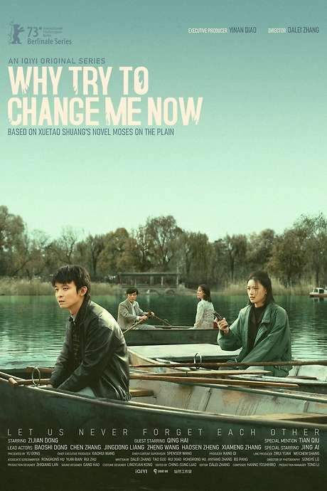 Why Try to Change Me Now (2023) movie poster