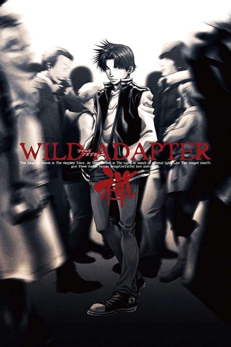 Wild Adapter (2015) movie poster