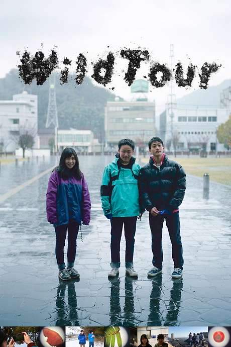 Wild Tour (2019) movie poster