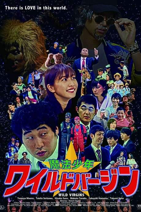 Wild Virgins (2019) movie poster