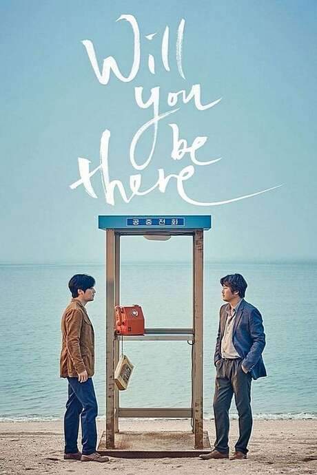 Will You Be There (2016) movie poster