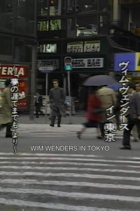 Wim Wenders in Tokyo (1990) movie poster
