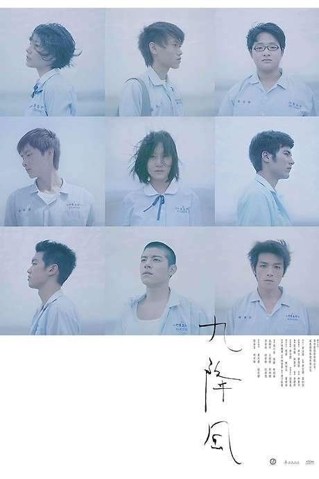 Winds of September (2008) movie poster