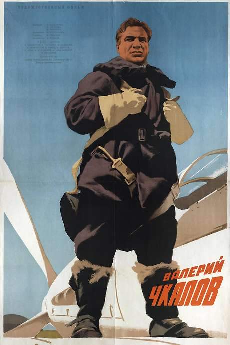 Wings of Victory (1941) movie poster