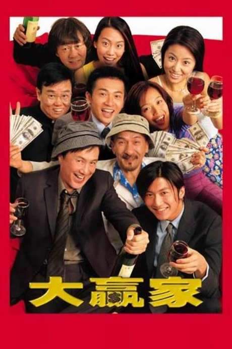Winner Takes All (2000) movie poster