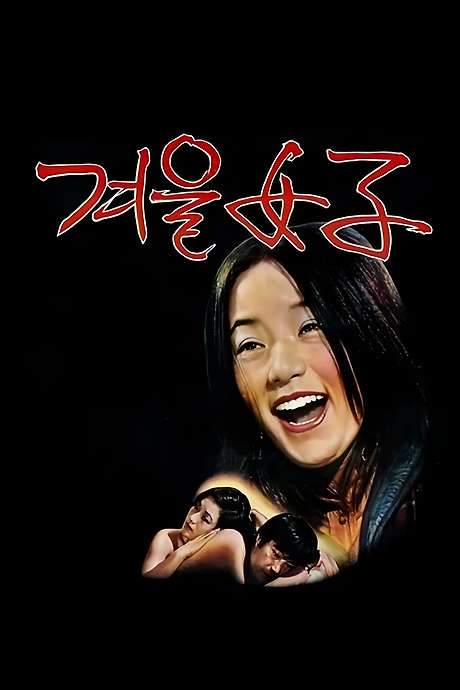 Winter Woman (1977) movie poster