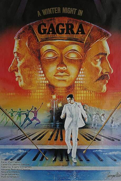 Winter Evening in Gagry (1985) movie poster