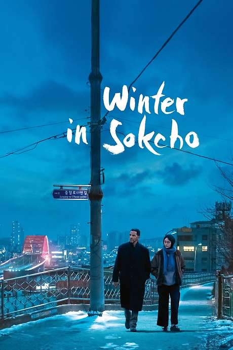 Winter in Sokcho (2024) movie poster