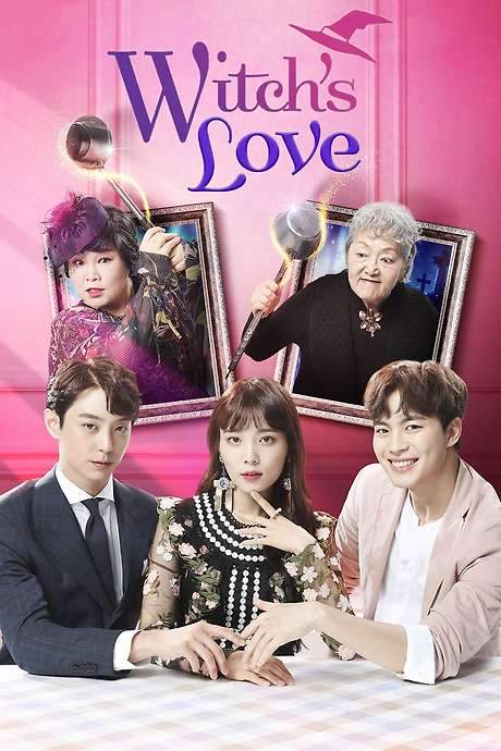 Witch’s Love (2018) movie poster
