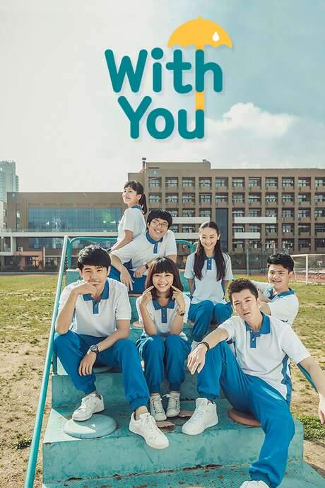 With You (2016) movie poster