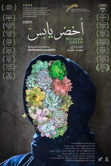 Withered Green (2017) movie poster