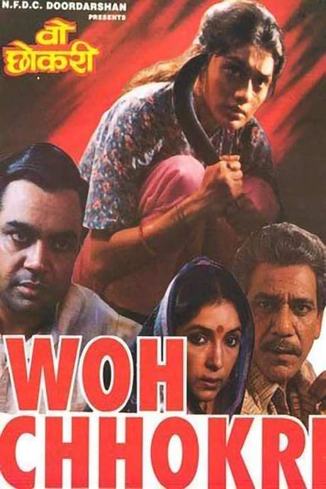Woh Chokri (1994) movie poster