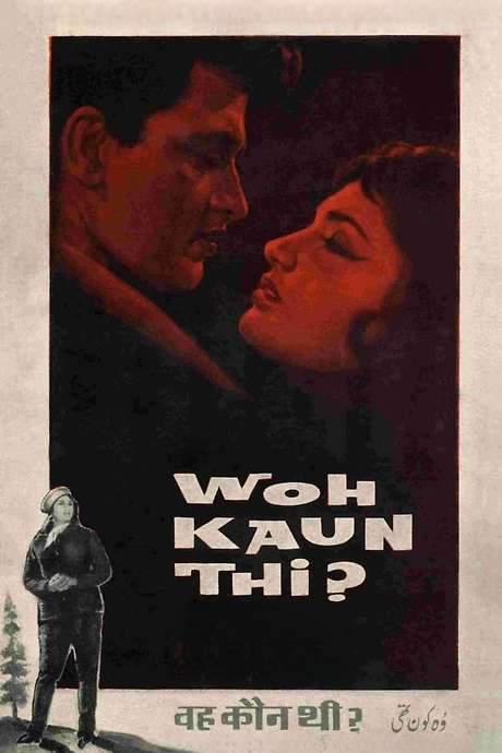 Woh Kaun Thi (1964) movie poster