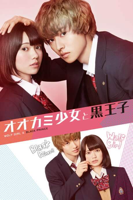 Wolf Girl and Black Prince (2016) movie poster