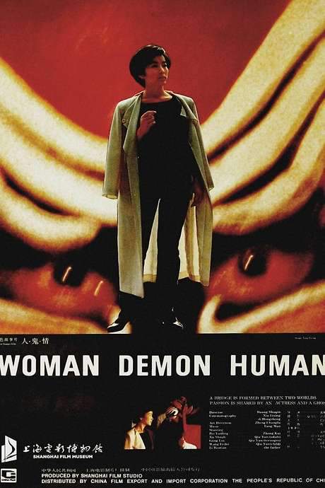 Woman Demon Human (1987) movie poster