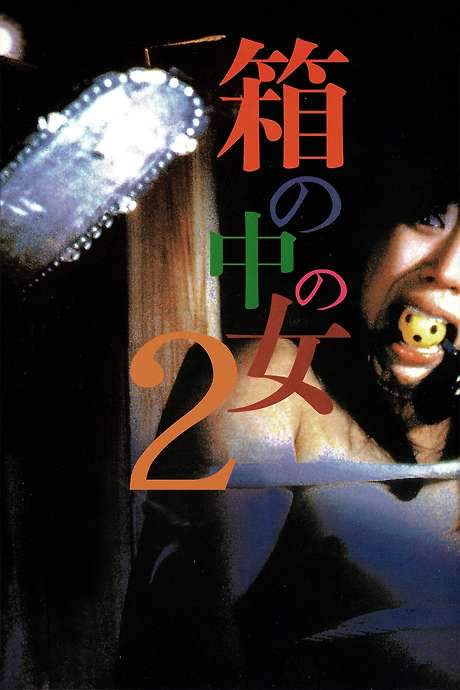 Woman in a Box 2 (1988) movie poster