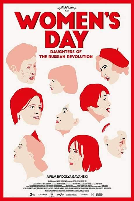Women’s Day (2019) movie poster