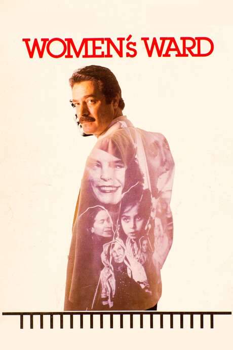 Women’s Ward (1990) movie poster