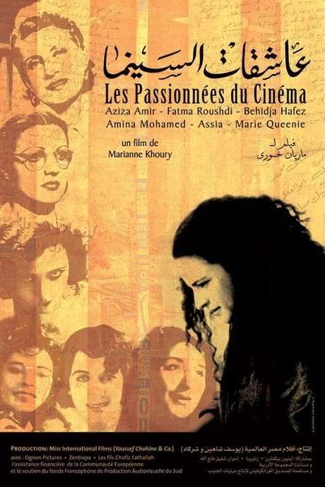 Women Who Loved Cinema (2002) movie poster