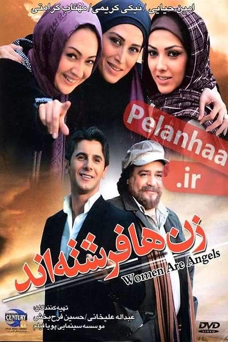 Women are Angels (2008) movie poster