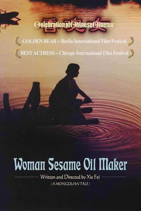 Women from the Lake of Scented Souls (1993) movie poster