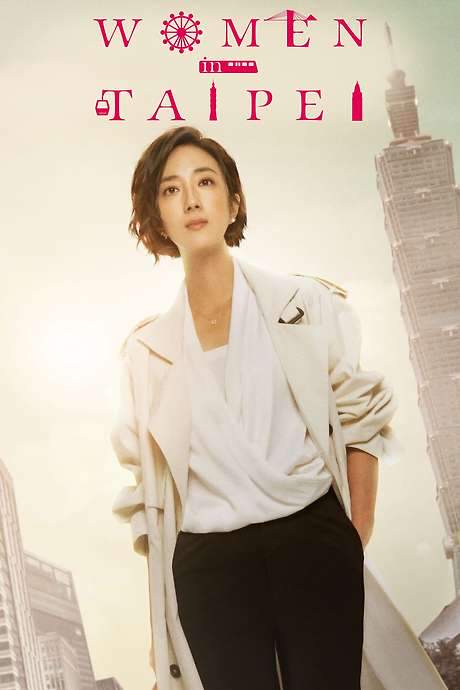 Women in Taipei (2022) movie poster