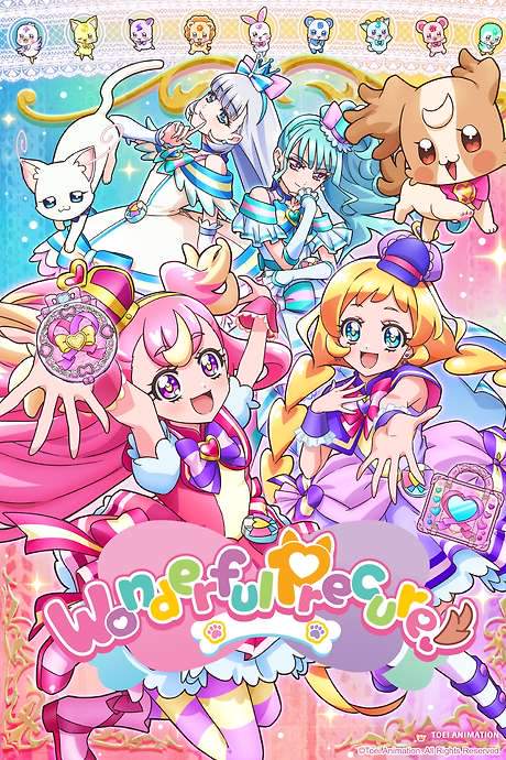 Wonderful Precure! (2024) movie poster