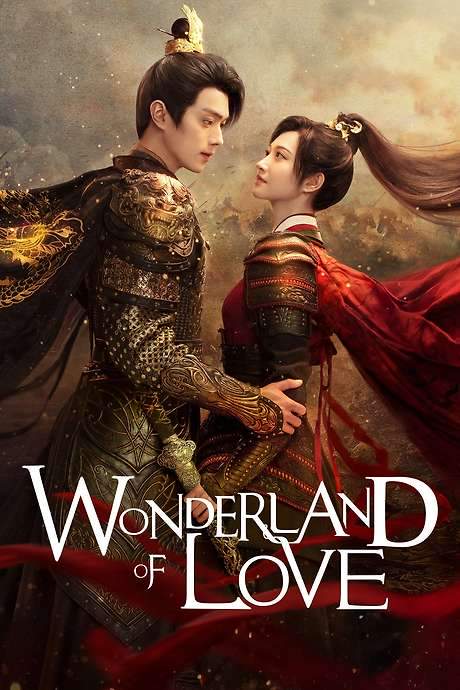 Wonderland of Love (2023) movie poster