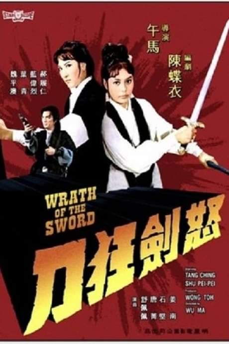 Wrath of the Sword (1970) movie poster
