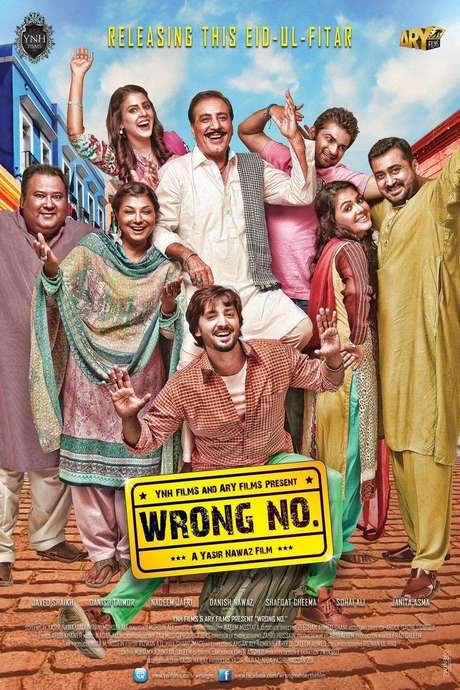 Wrong No. (2015) movie poster