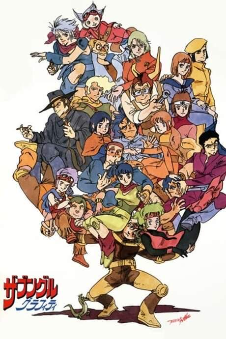 Xabungle Graffiti (1983) movie poster