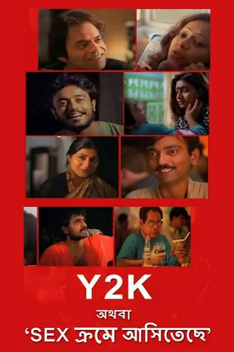 Y2K (Athoba, ‘Sex Krome Aasitechhe’) (2000) movie poster